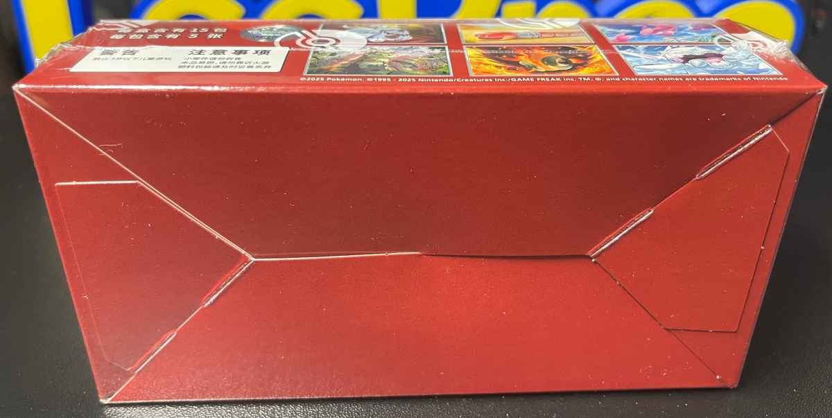 Pokemon Dark Crystal Blaze Booster Box (slim) Chinese CSV5C image 4