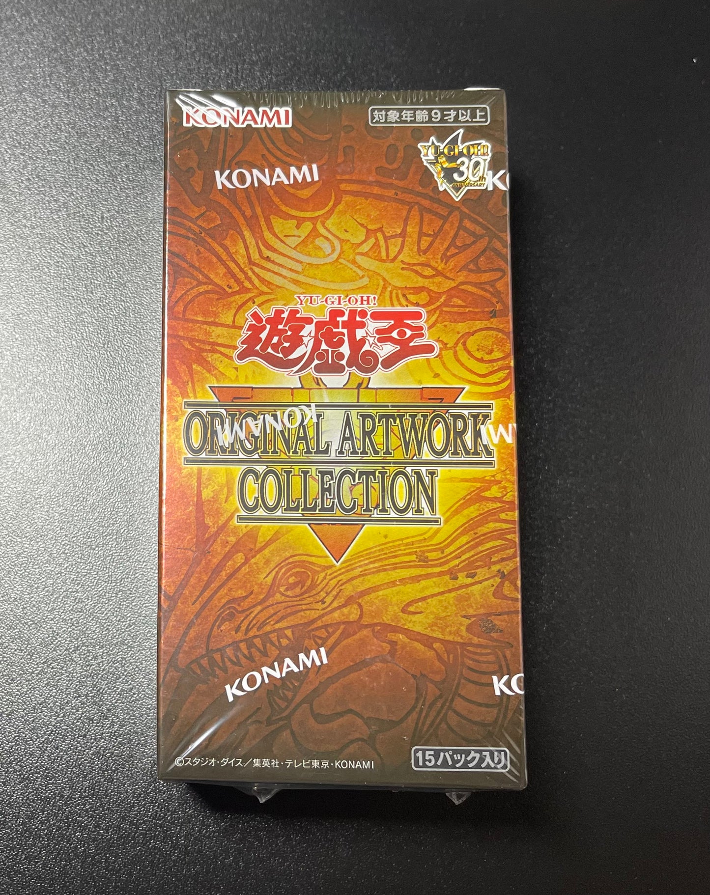 Yugioh Original Artwork Collection Booster Box Japanese