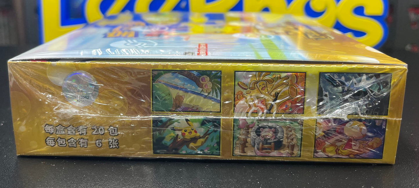 Pokemon 30th Anniversary Celebration Chinese Booster Box