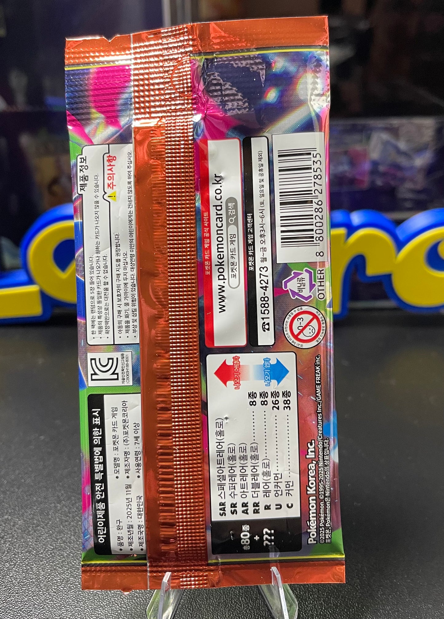Pokemon Inferno X Booster Pack – Korean