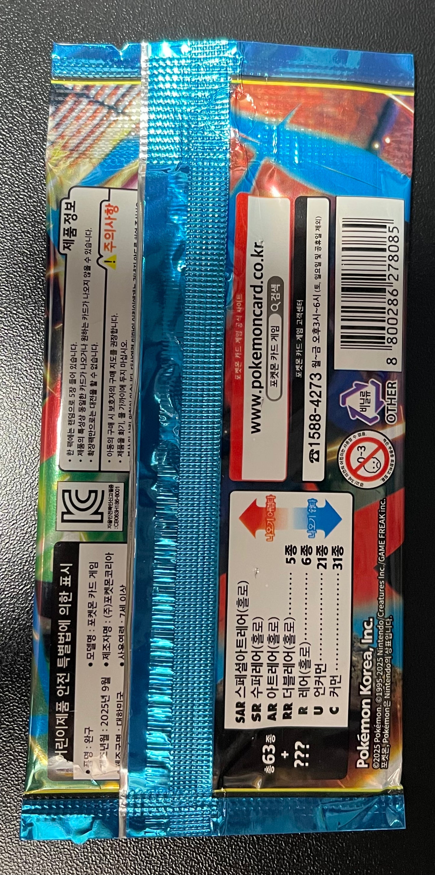 Pokemon Mega Brave Booster Pack – Korean