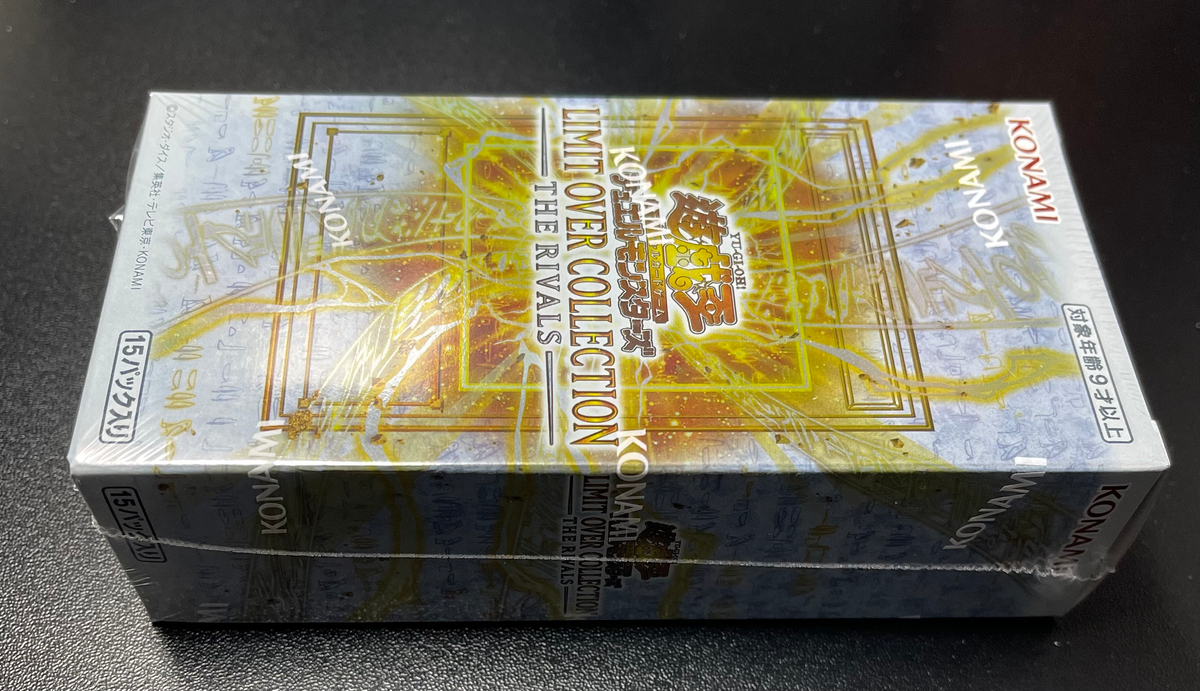 Yugioh Limit Over Collection The Rivals Booster Box Japanese image 2