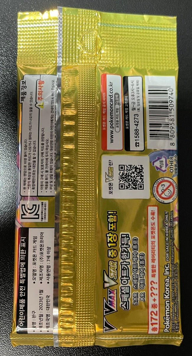 Pokemon VStar Universe Booster Pack – Korean