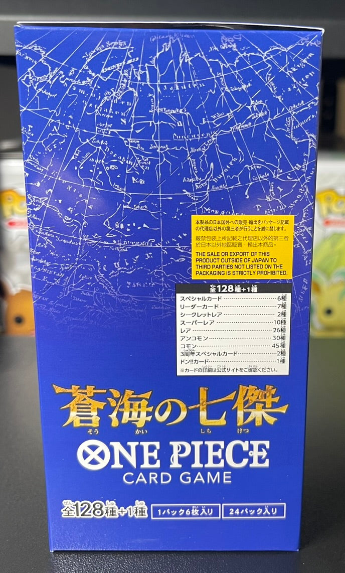 One Piece Card Game OP-14 The Azure Sea’s Seven Booster Box – Japanese image 3
