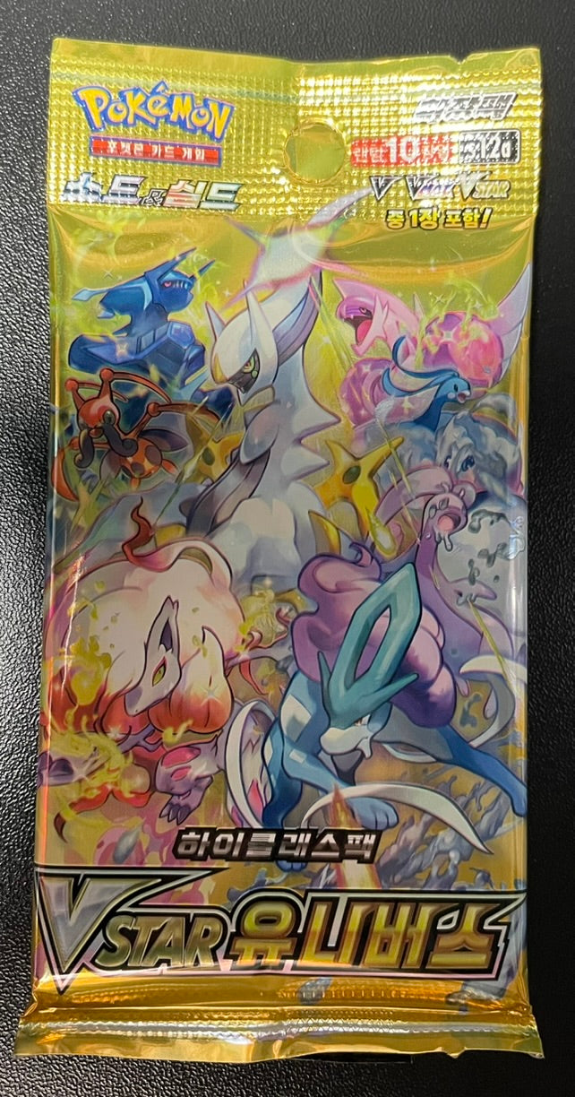 Pokemon VStar Universe Booster Pack – Korean