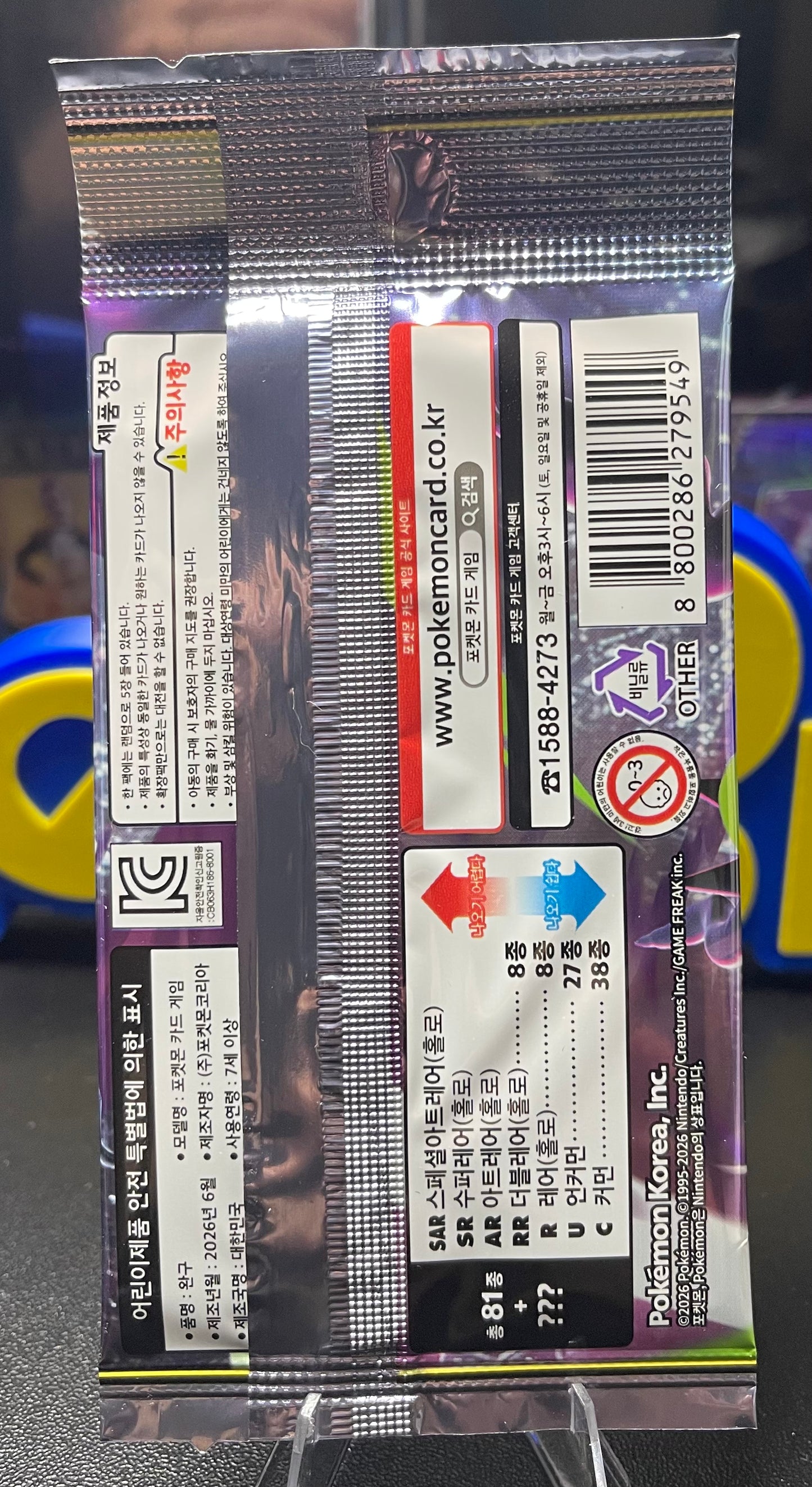 Pokemon Abyss Eye Booster Pack – Korean