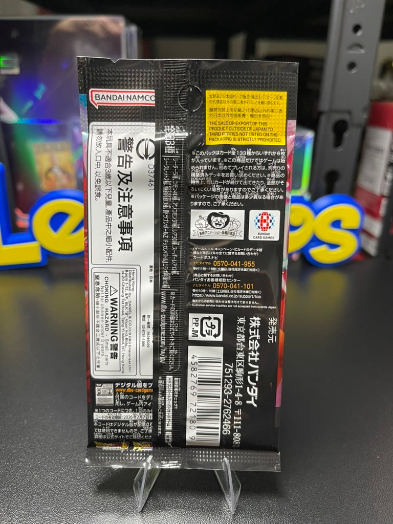 Dragon Ball Super FB05 New Adventure Booster Pack Japanese