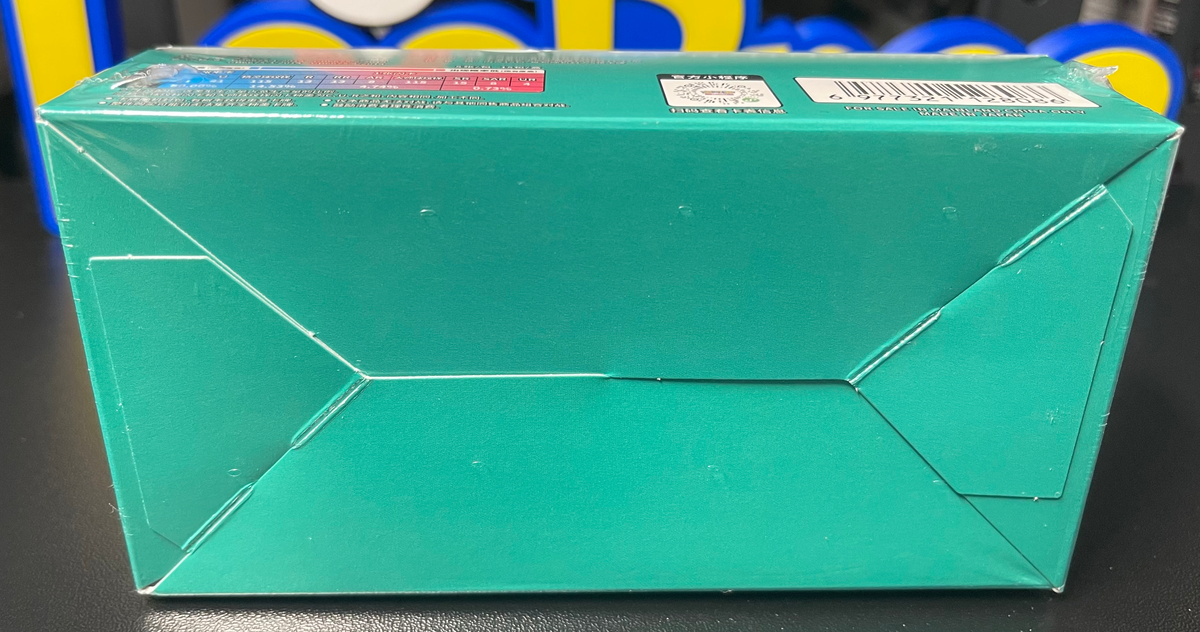 Pokemon Paradox Veil Booster Box (slim) Chinese CSV6C image 4