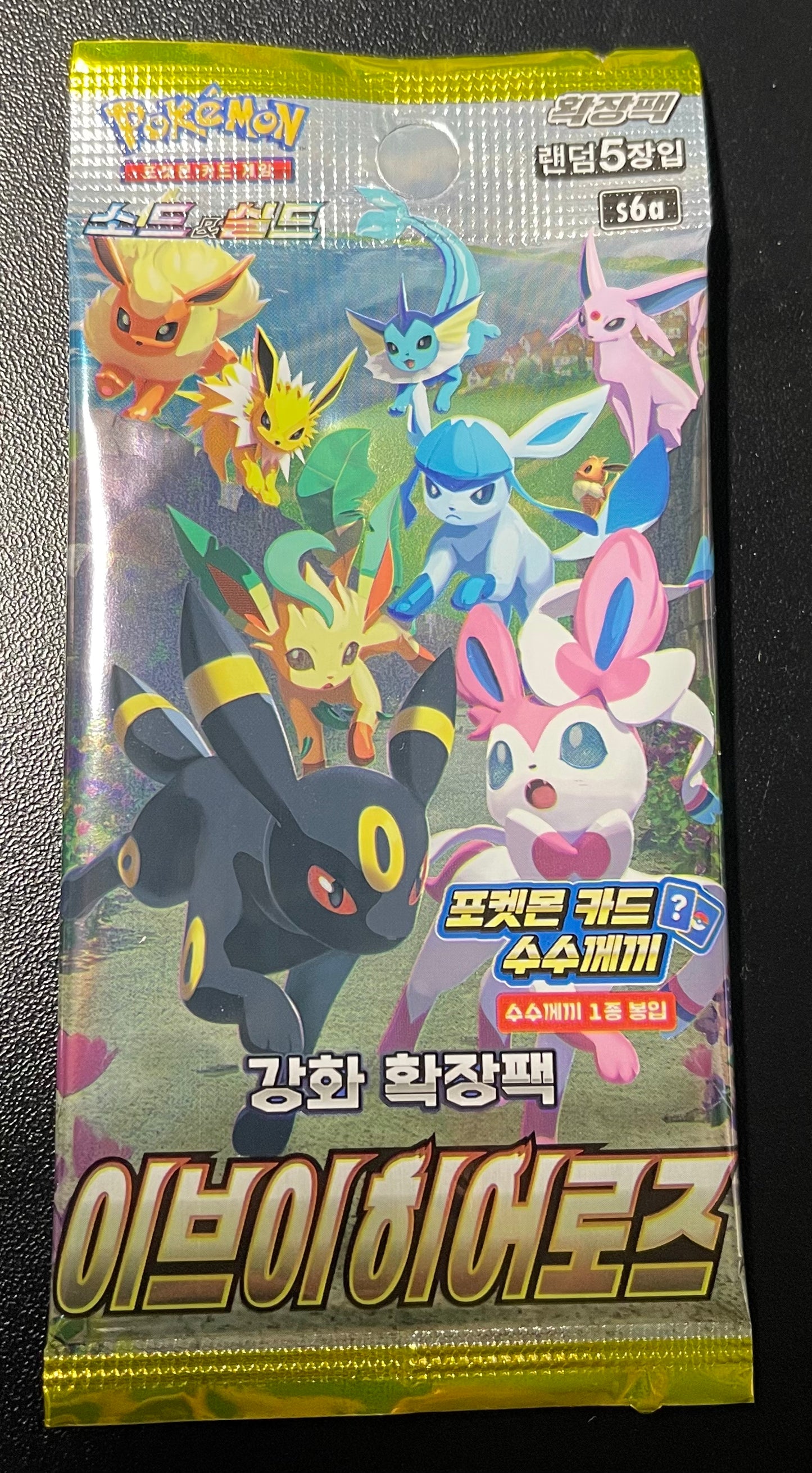 Pokemon Eevee Heroes Booster Pack – Korean