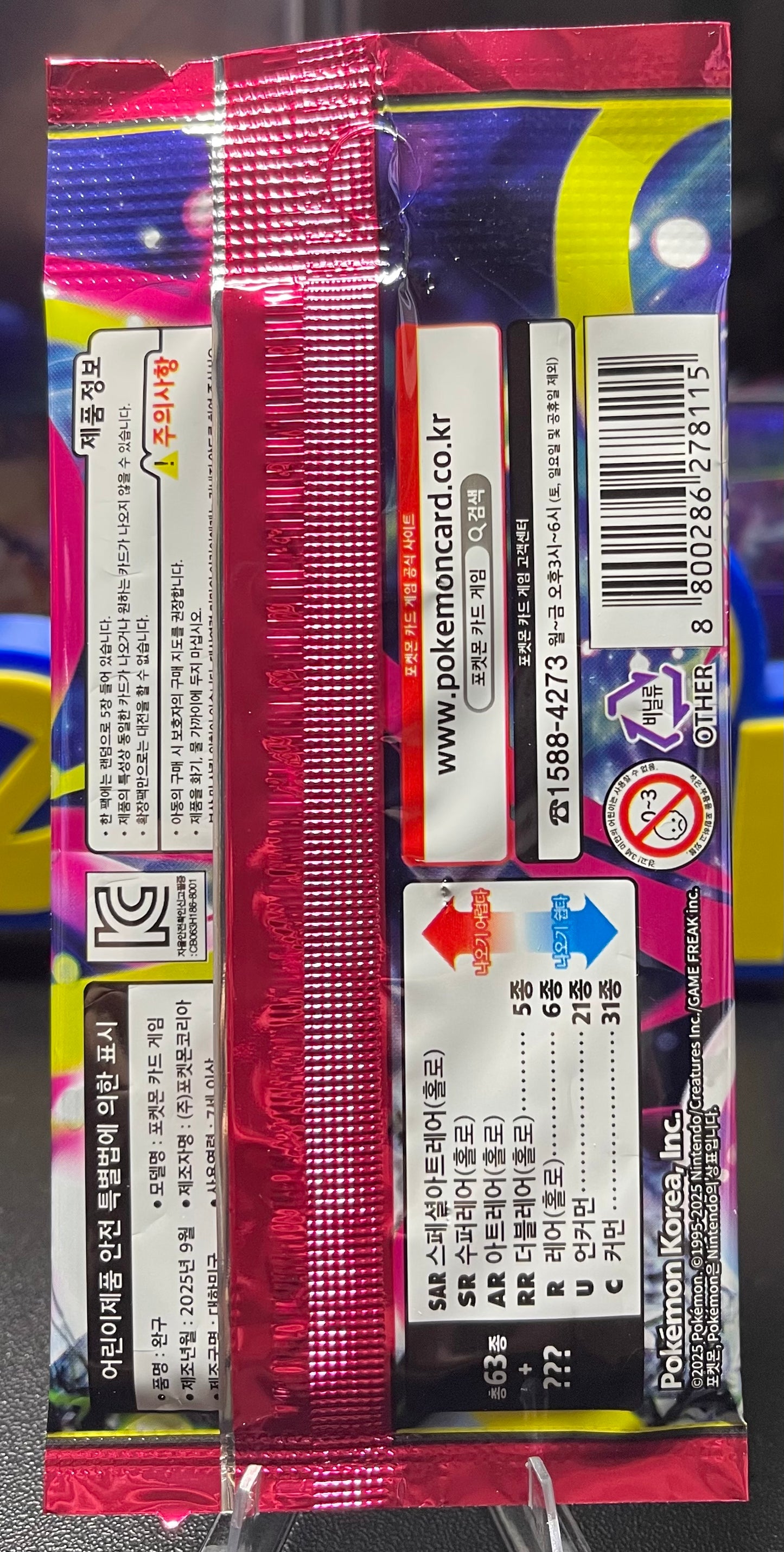 Pokemon Mega Symphonia Booster Pack – Korean