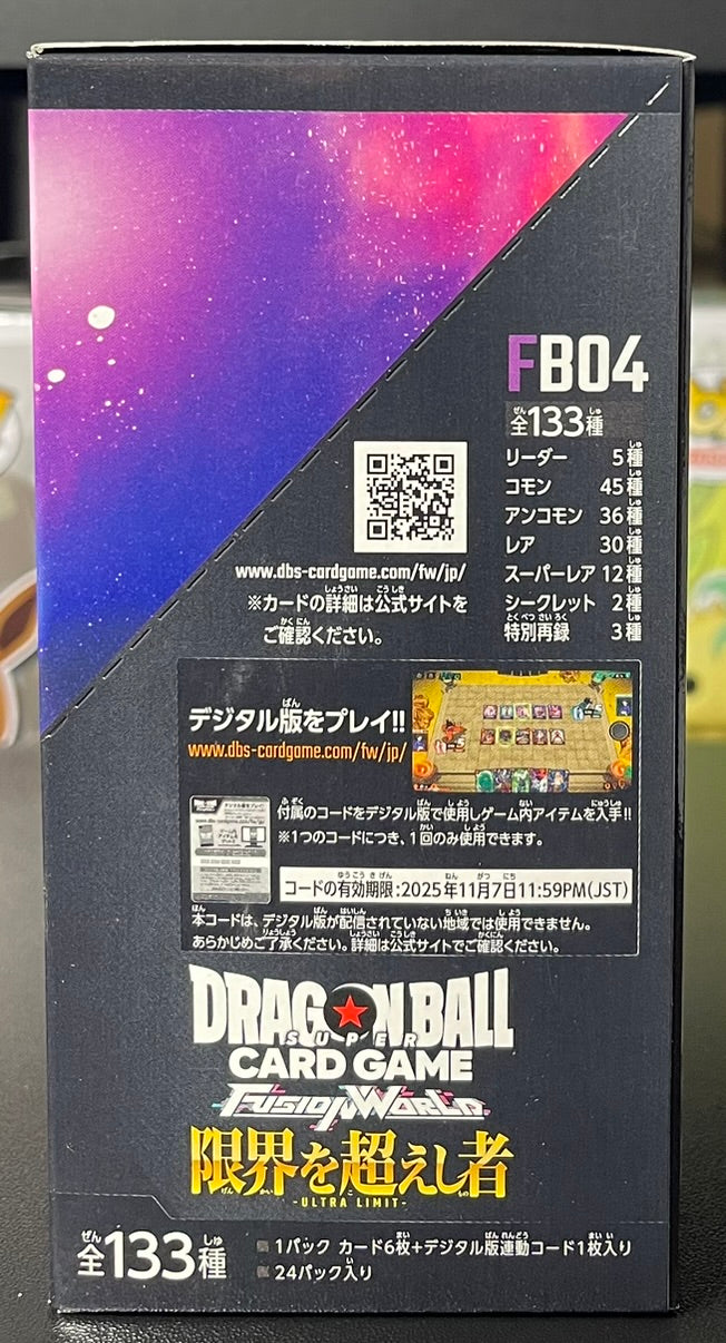 Dragon Ball Super Card Game Fusion World Ultra Limit FB04 Booster Box Japanese image 3