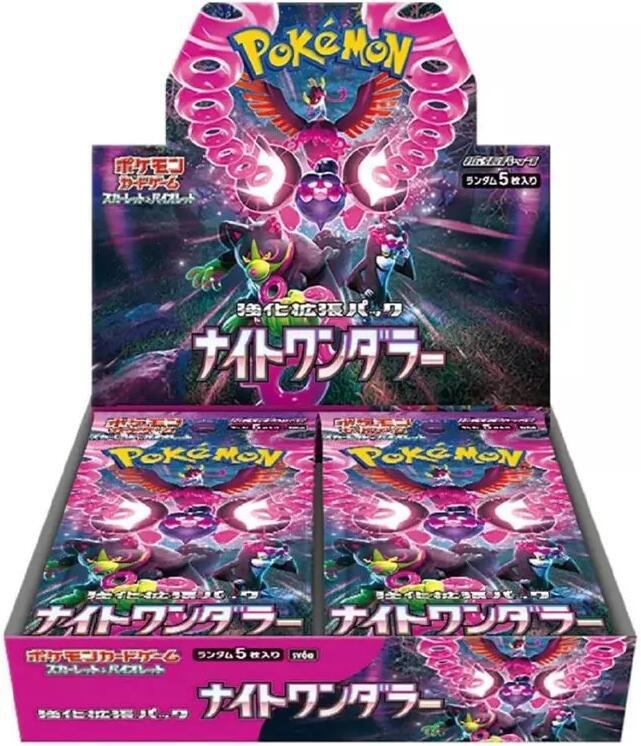 Pokemon Night Wanderer Japanese Booster Box - SV6a image 0