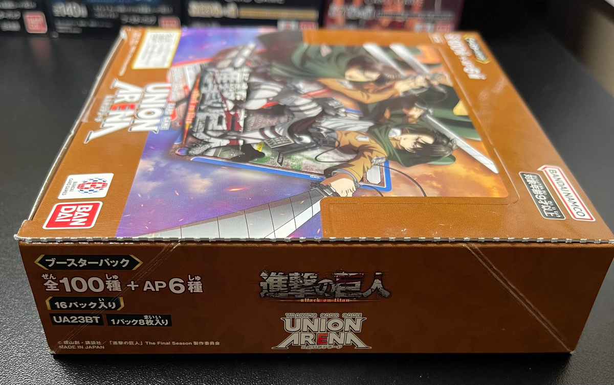 Union Arena Attack on Titan UA23BT (2nd Ed) Booster Box Japanese image 2