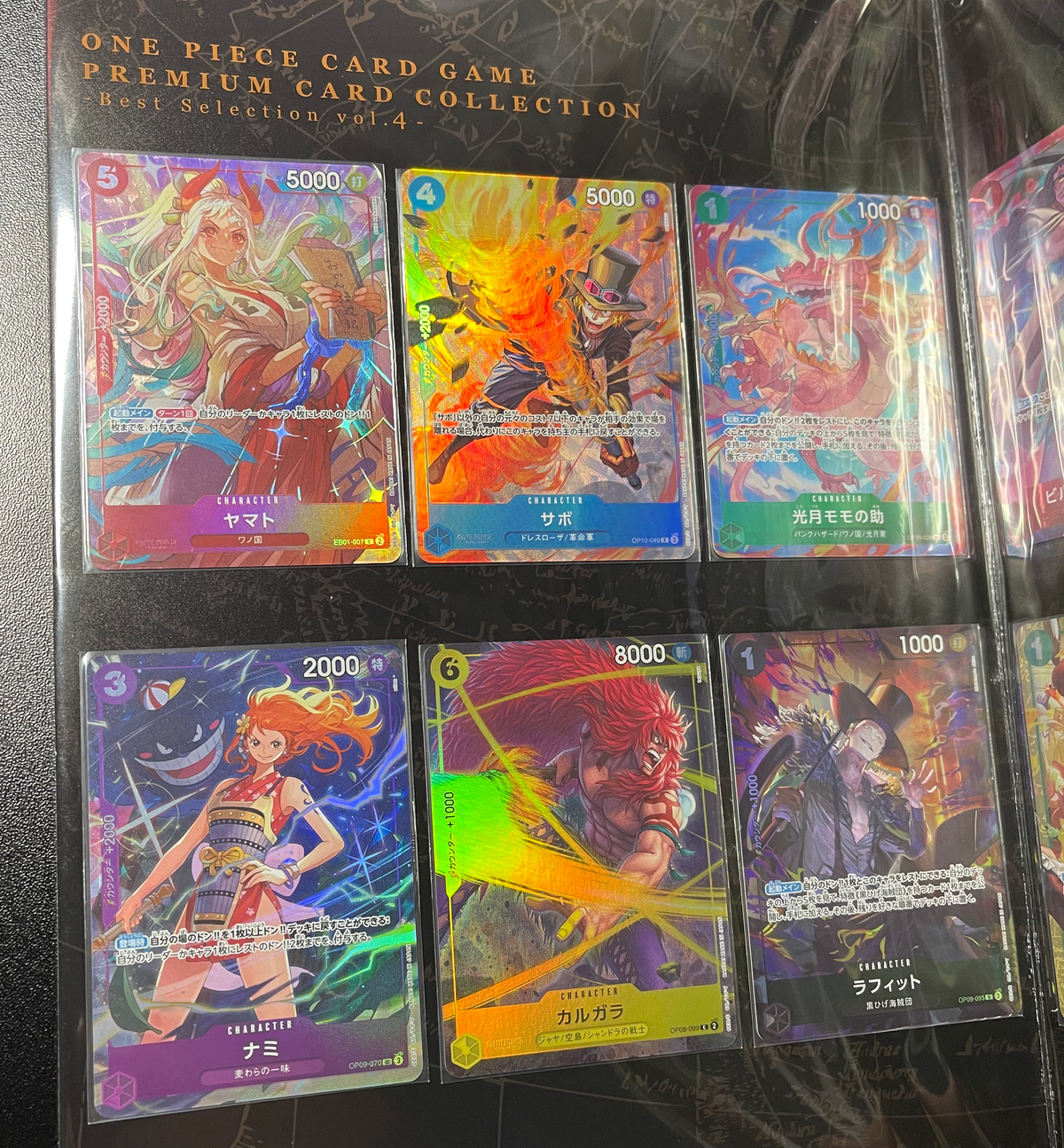 One Piece Card Game Premium Card Collection Best Selection Vol. 4 Japanese image 3