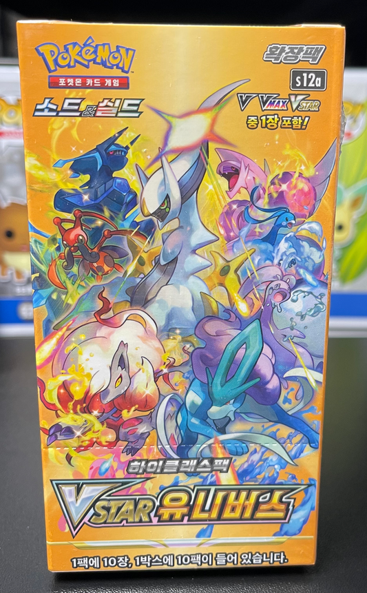 Pokemon TCG VSTAR Universe Booster Box – Korean image 0