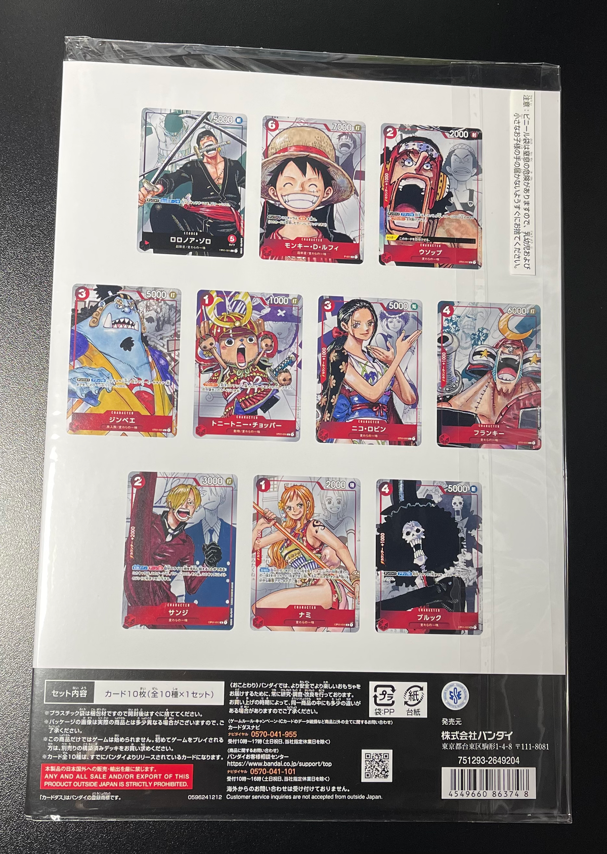 One Piece Premium Card Collection 25th Edition - Japanese image 1