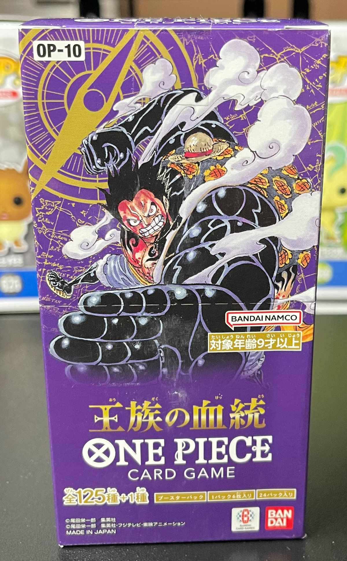 One Piece OP-10 Royal Bloodline Booster Box – Japanese image 0