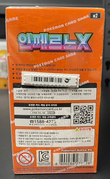 Pokemon Inferno X Booster Box – Korean image 1