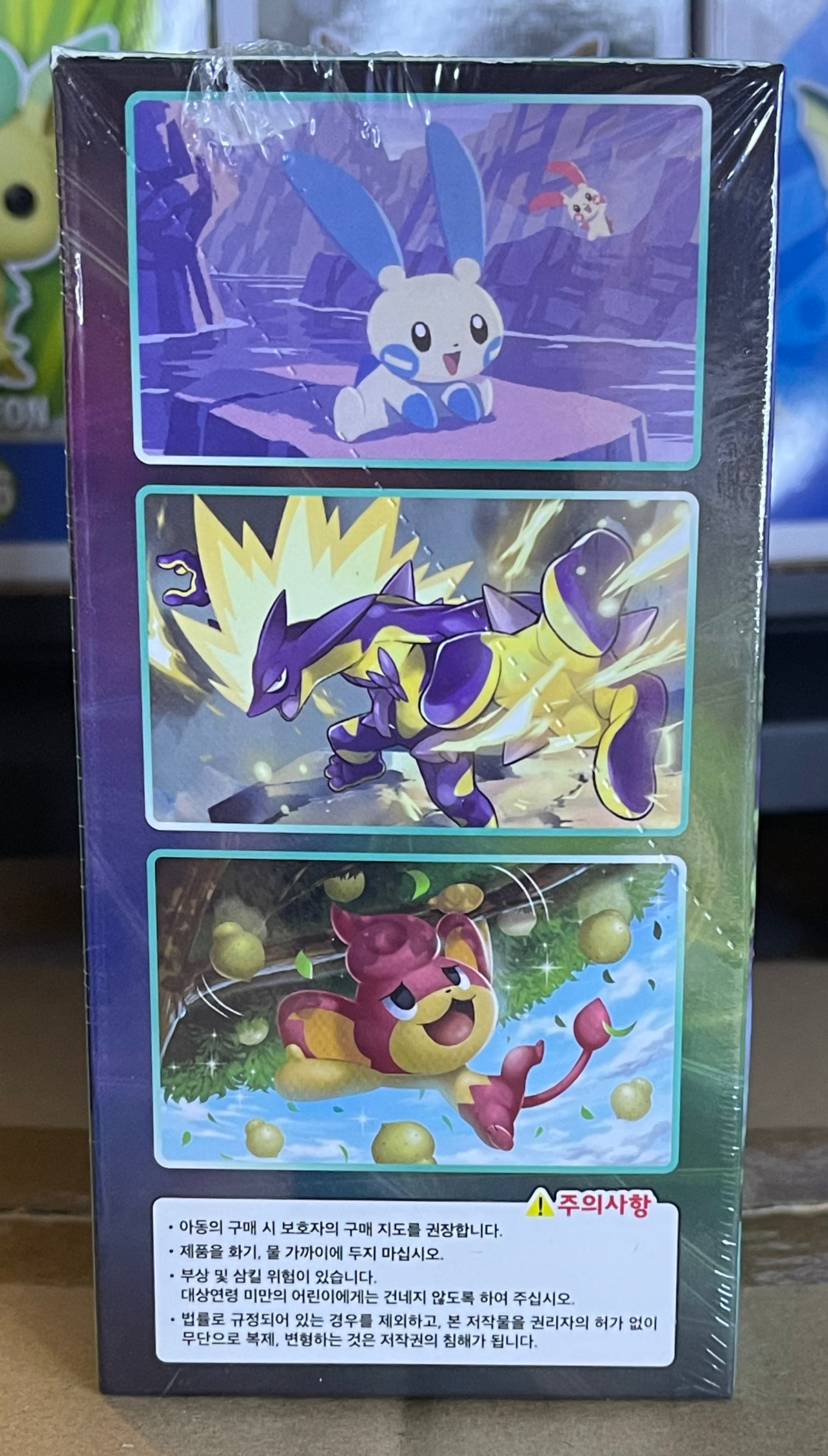 Pokemon Blue Sky Stream Booster Box – Korean image 3