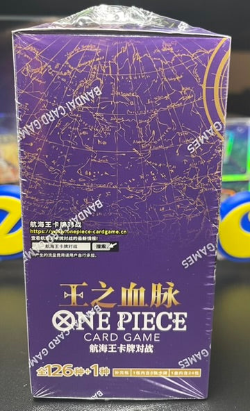 One Piece Royal Blood OPC-10 Booster Box - Chinese image 3