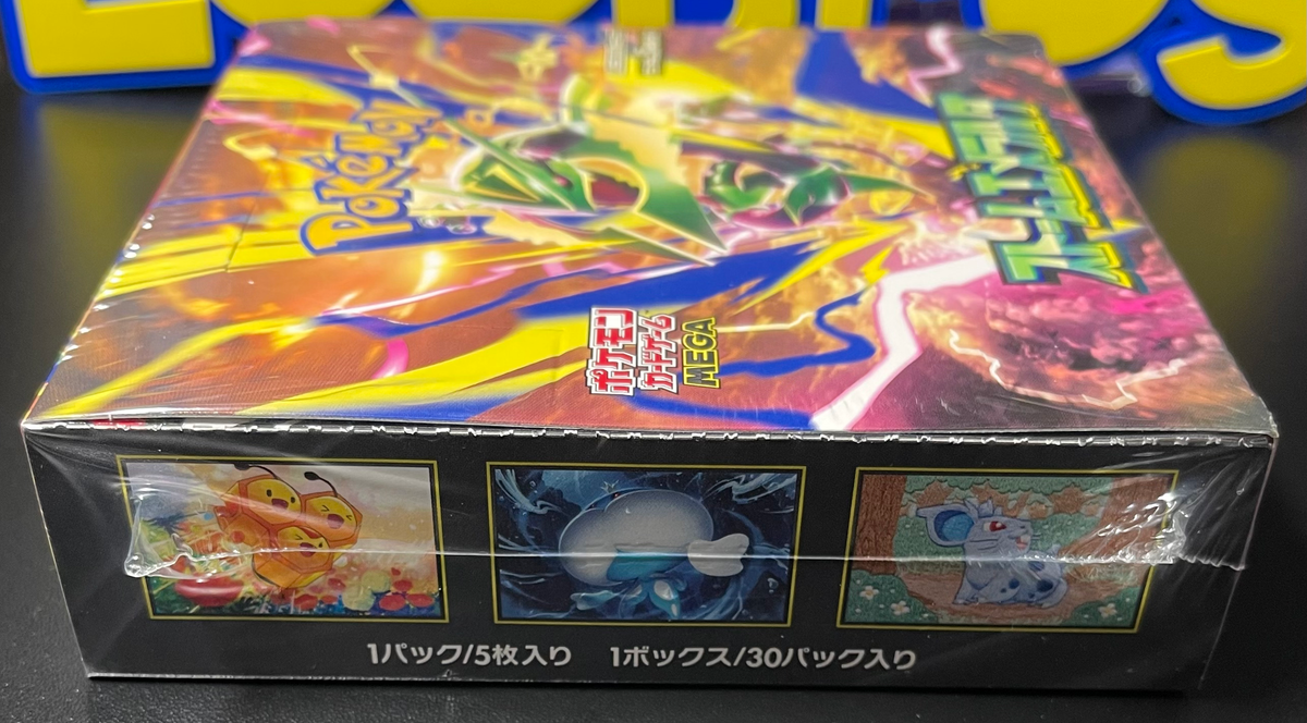 Pokemon Storm Emeralda Booster Box /w Shrink Japanese image 3