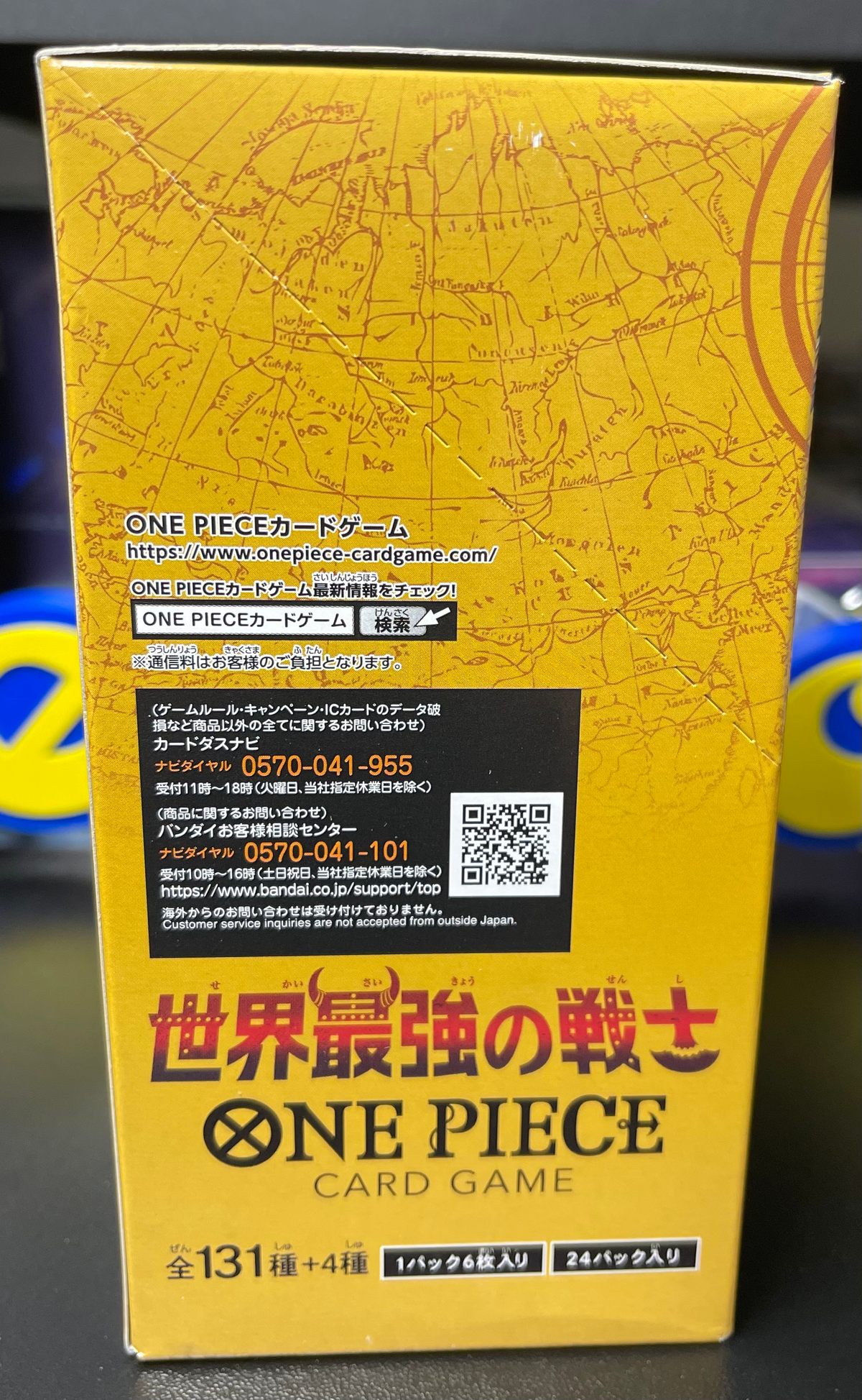 One Piece TCG The World's Strongest Warriors Booster  OP-17 Booster Box Japanese image 3