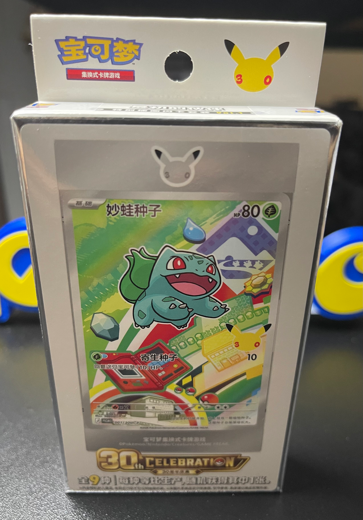 Pokemon First Partners Vol. 1 Chinese Sealed Box image 0