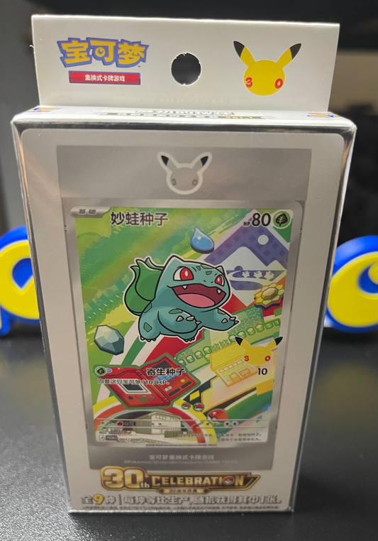 Pokemon First Partners Vol. 1 Chinese Sealed Box image 0