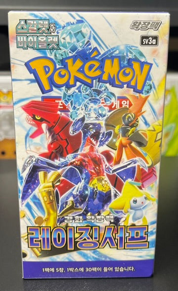 Pokemon TCG Raging Surf Booster Box - Korean image 0