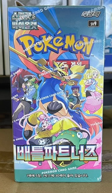 Pokemon Battle Partners Booster Box – Korean image 0