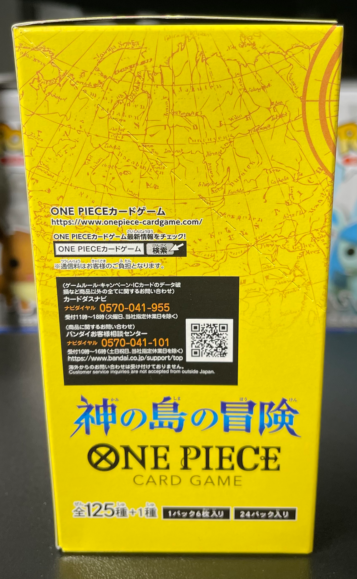 One Piece Adventure on Kami's Island OP-15 Booster Box Japanese image 2