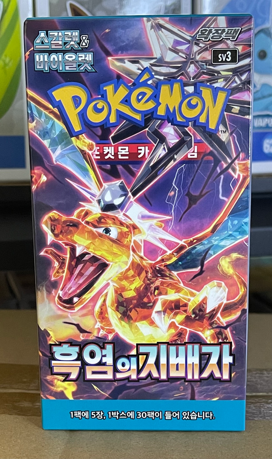 Pokemon Ruler of the Black Flame Booster Box - Korean image 0