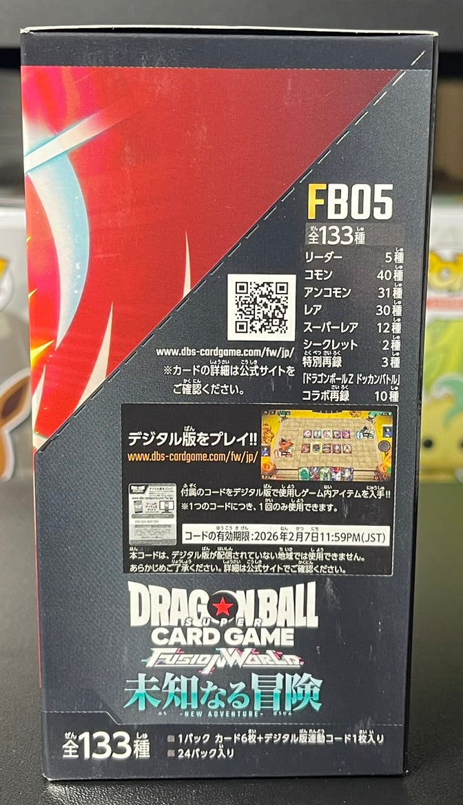 Dragon Ball Super Card Game Fusion World New Adventure FB05 Booster Box Japanese image 2