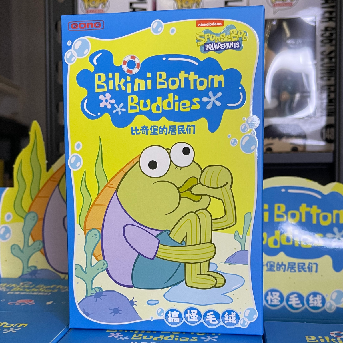 Pop Mart Bikini Bottom Buddies - Whimsical Plush - Blind Box image 1