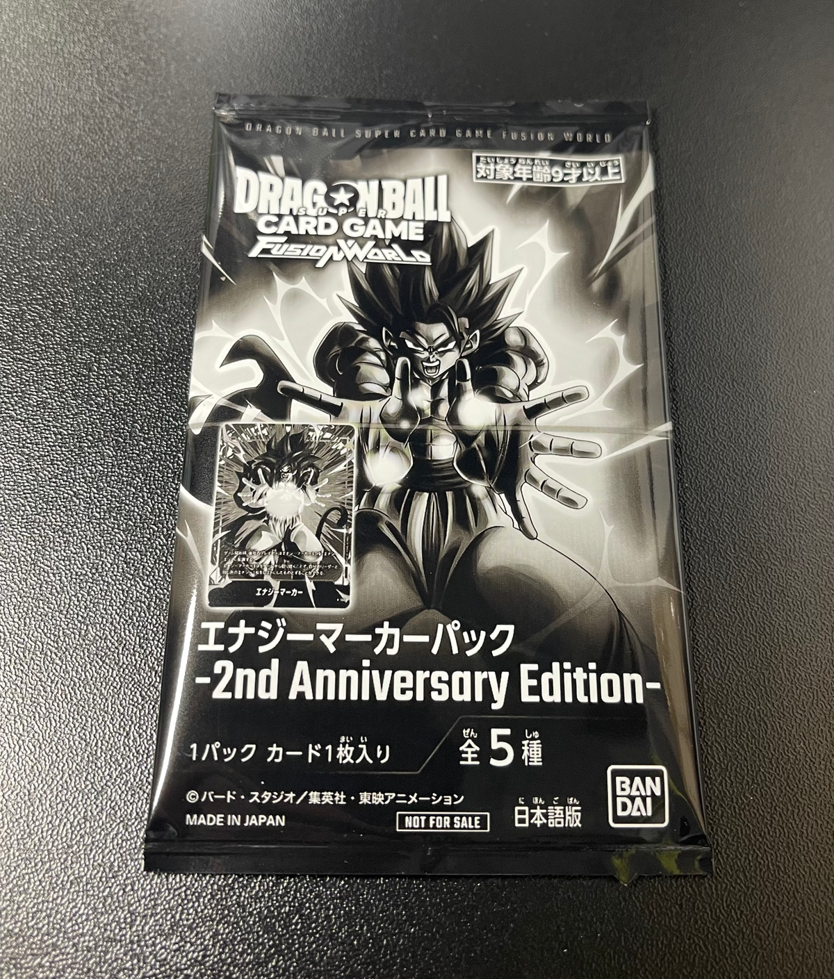 Dragon ball Energy Marker Pack – 2nd Anniversary Edition Japanese image 0
