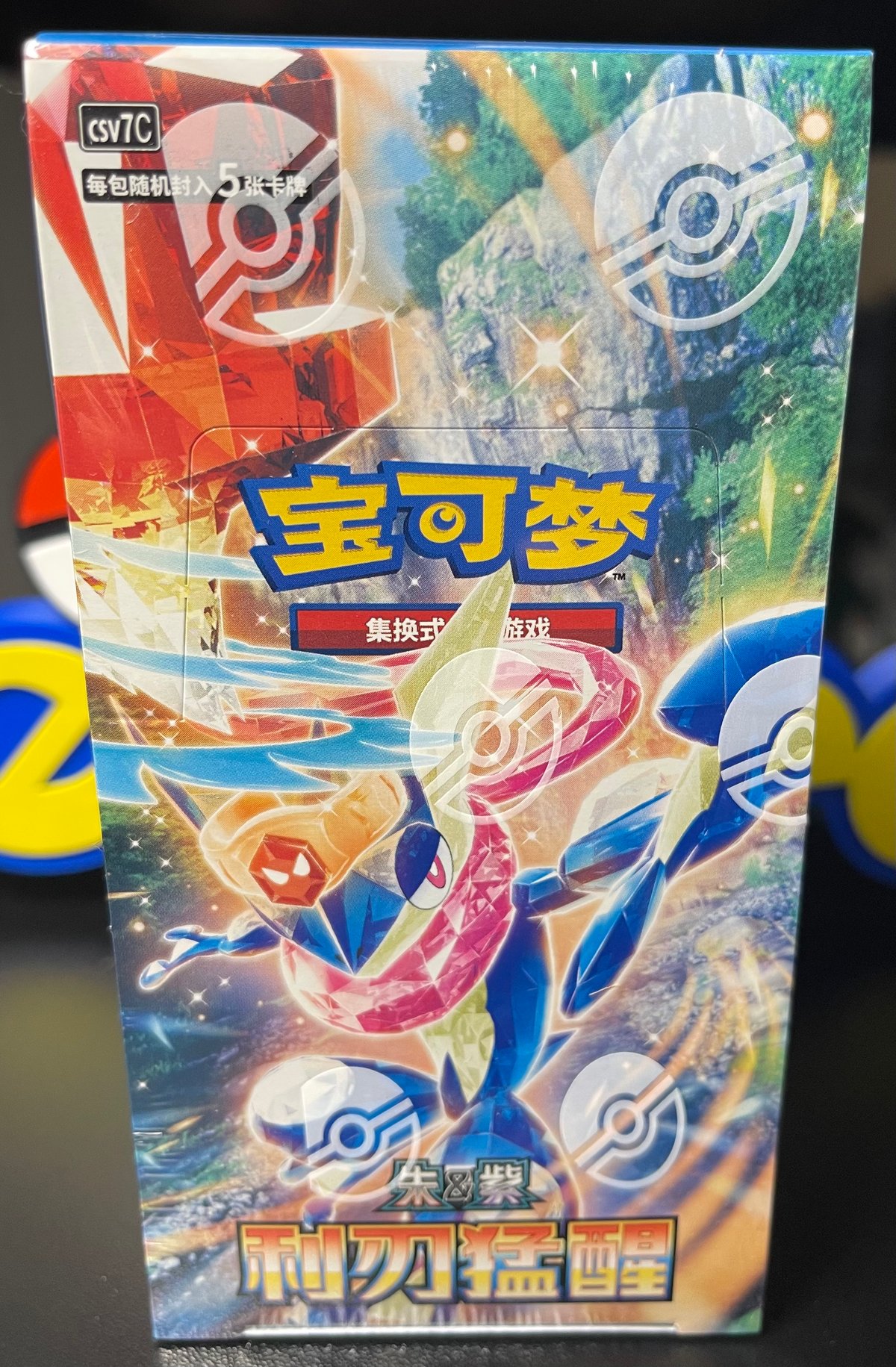 Pokemon Blade Awakening Booster Box (slim) Chinese CSV7C image 0