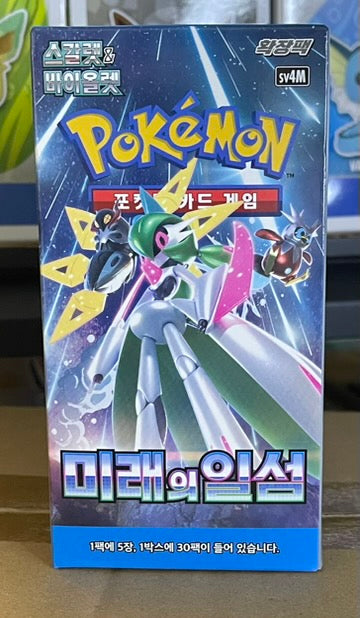 Pokemon Future Flash Booster Box – Korean image 0