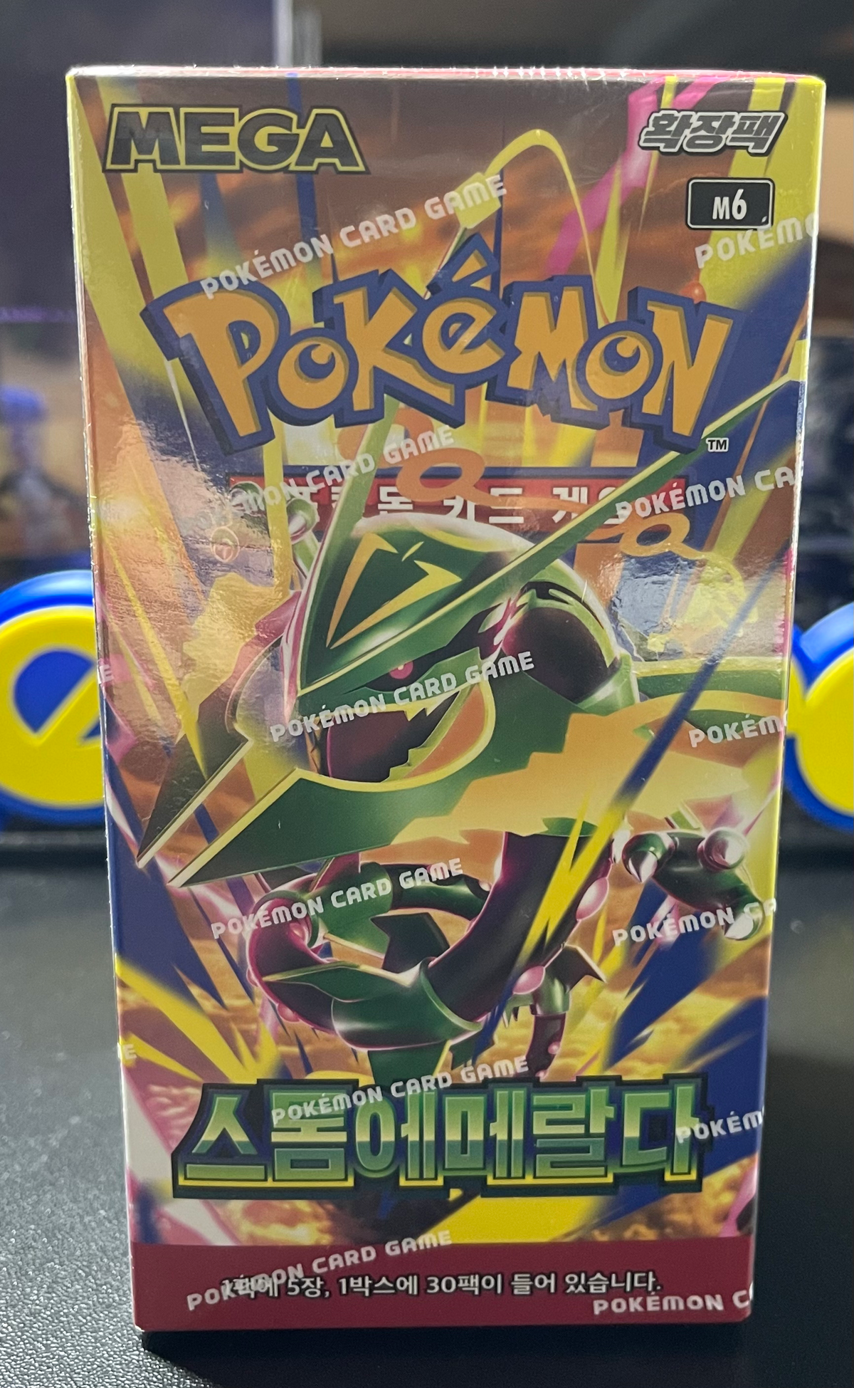 Pokemon Storm Emeralda Booster Box – Korean image 0