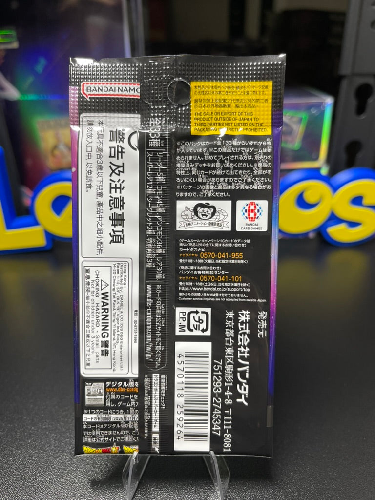 Dragon Ball Super FB04 Ultra Limit Booster Pack Japanese
