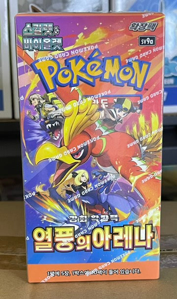 Pokemon Heat Wave Arena Booster Box – Korean image 0