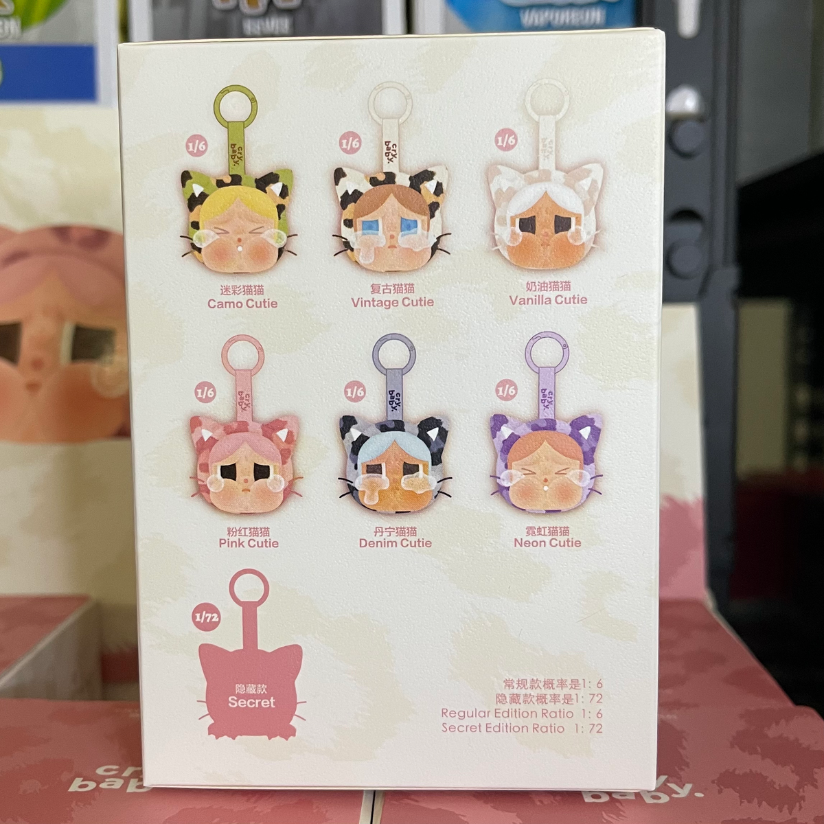 Pop Mart Cry Baby Wild but Cutie Series – Vinyl Plush Pendant - Blind Box image 2
