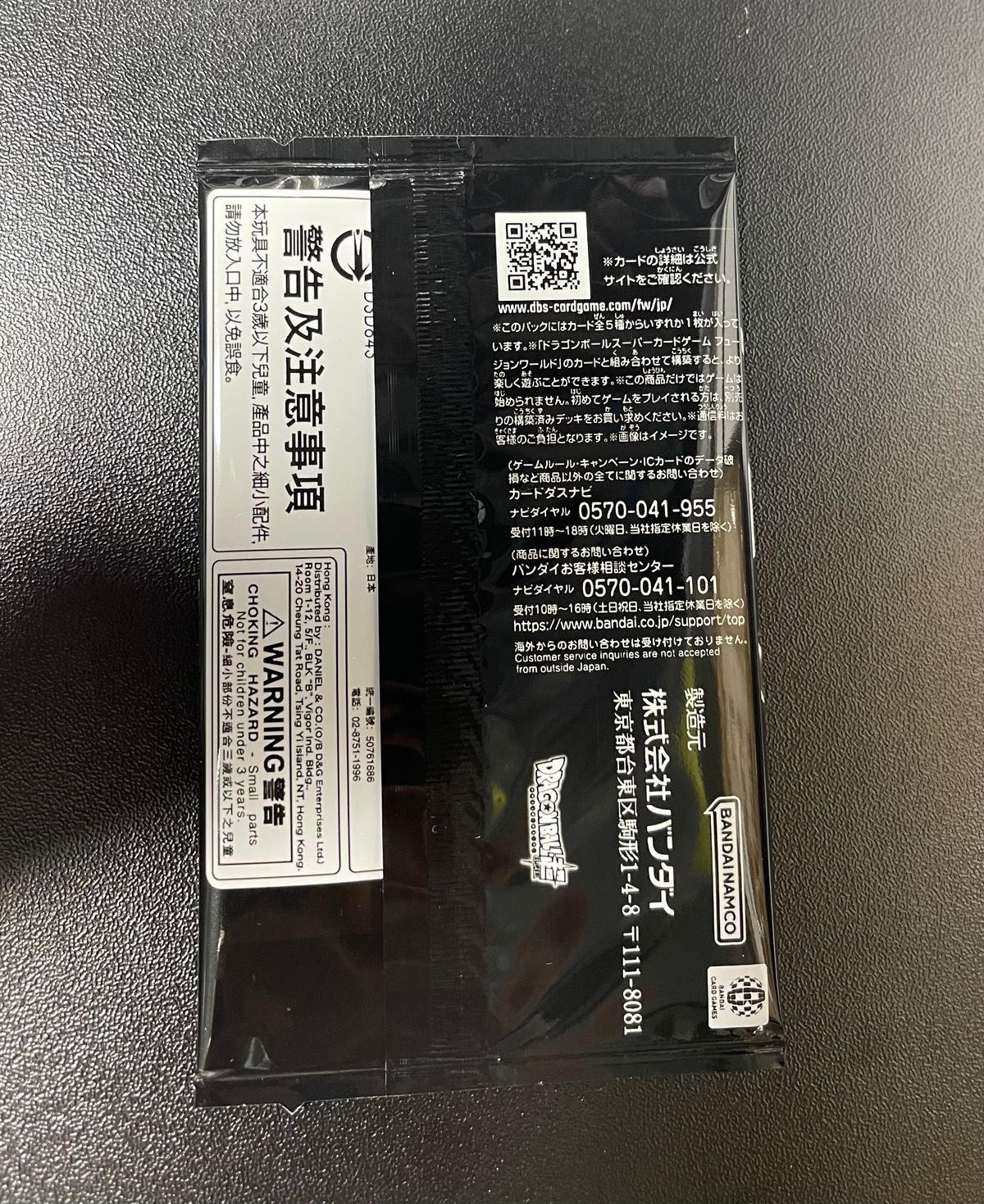 Dragon ball Energy Marker Pack – 2nd Anniversary Edition Japanese image 1