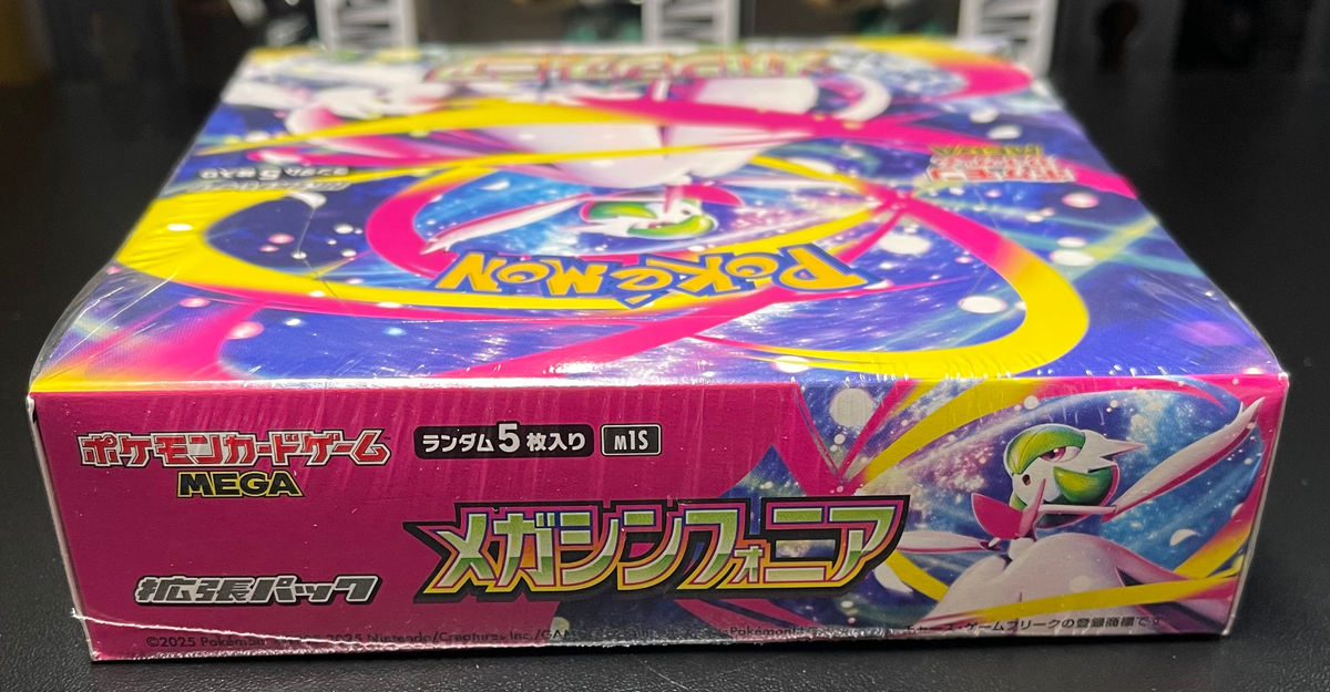 Mega Symphonia m1S Booster Box Sealed Japanese Pokemon TCG image 2