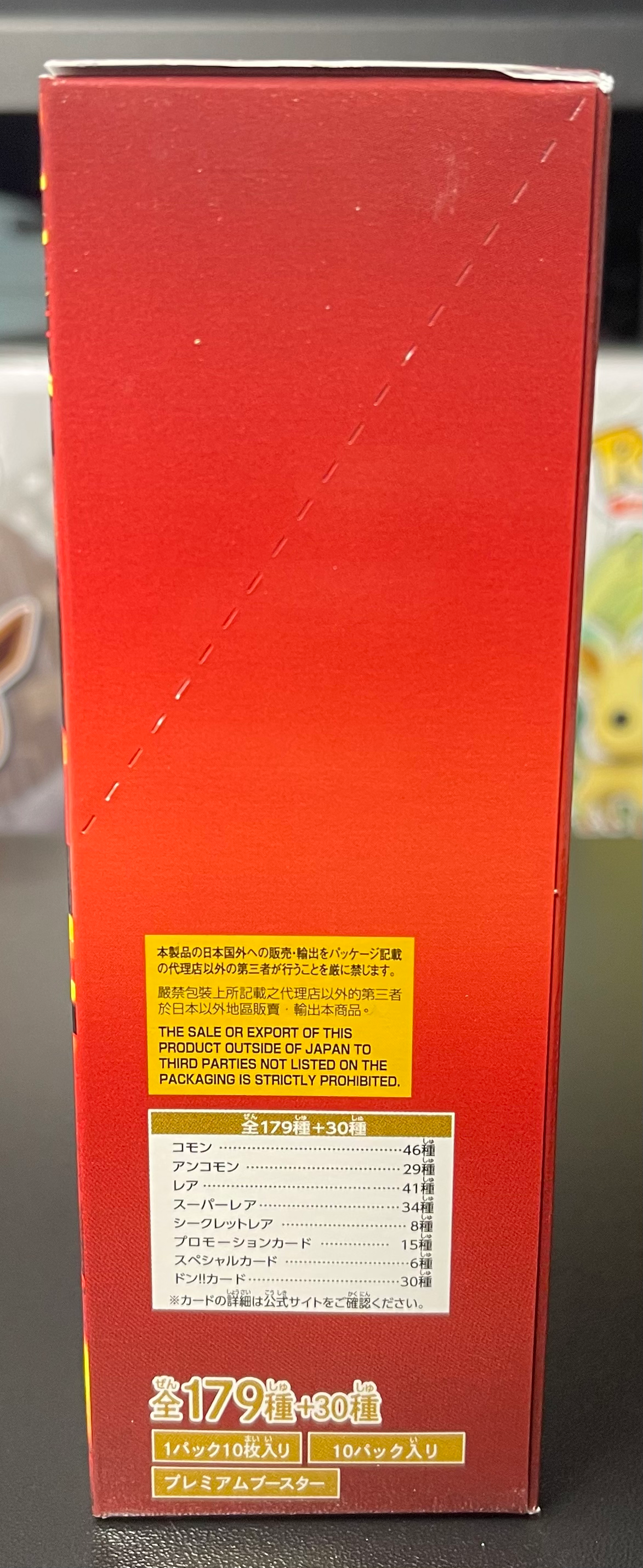One Piece TCG Premium Booster Box Vol. 2 PRB-02 – Japanese image 3