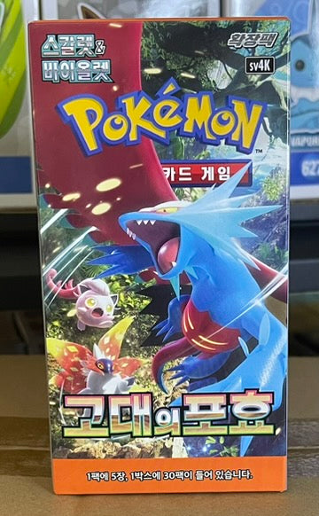 Pokemon Ancient Roar Booster Box – Korean image 0