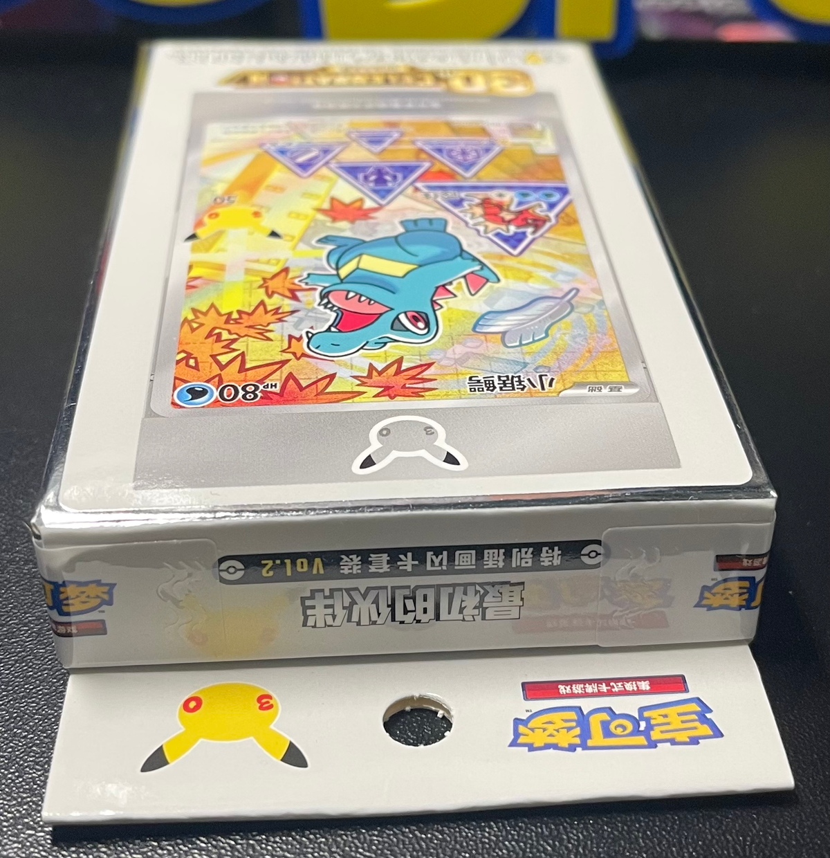 Pokemon First Partners Vol. 2 Chinese Sealed Box image 3