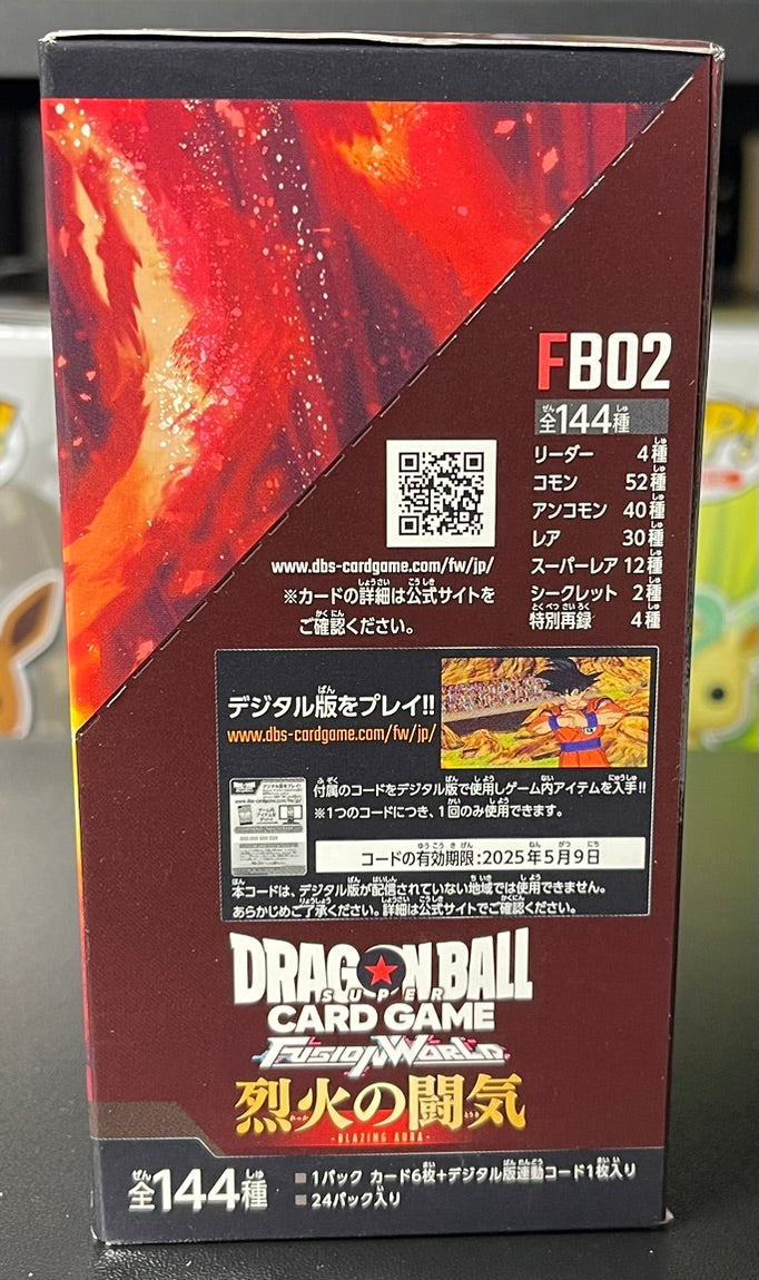 Dragon Ball Super Card Game Fusion World Blazing Aura FB02 Booster Box Japanese image 3
