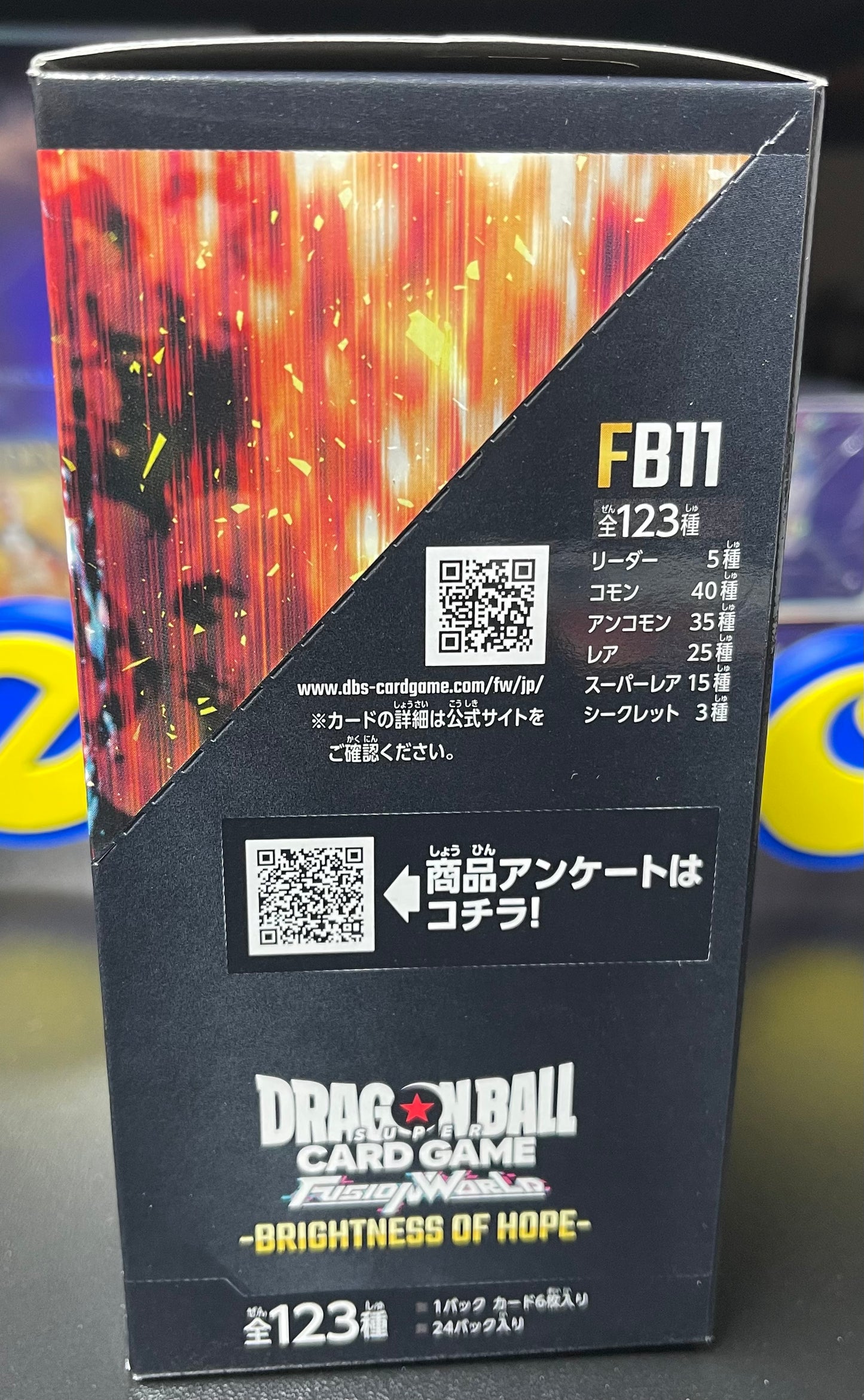 Dragon Ball Super FB11 Brightness of Hope Booster Box Japanese