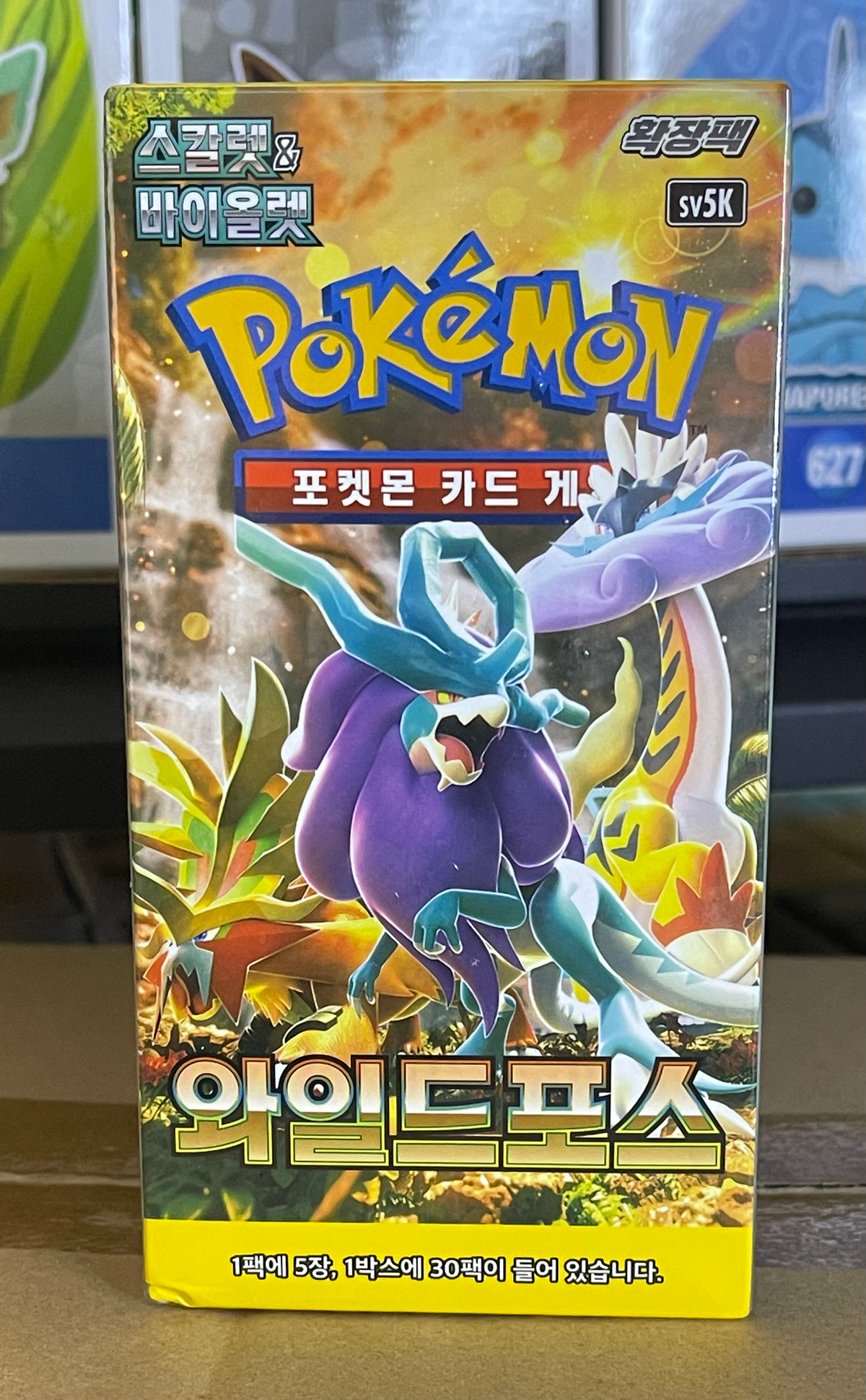 Pokemon Wild Force Booster Box – Korean image 0