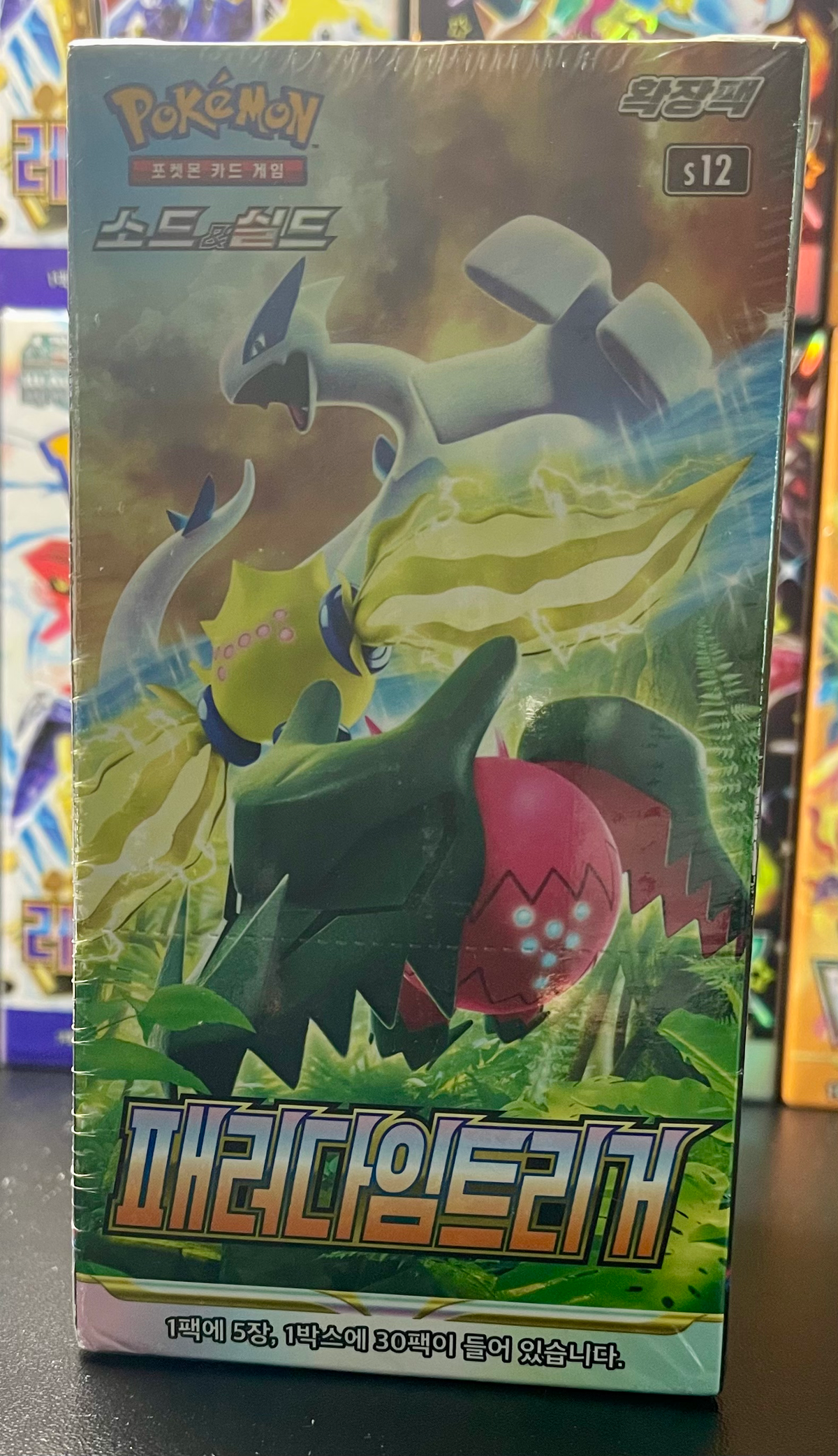 Pokemon Paradigm Trigger Booster Box – Korean image 0